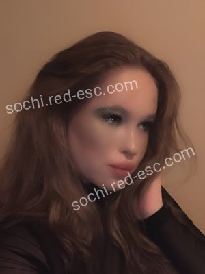 Анечка — Егорьевск